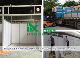 特裝展位加高.jpg