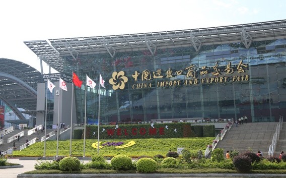 guangjiaohui.jpg
