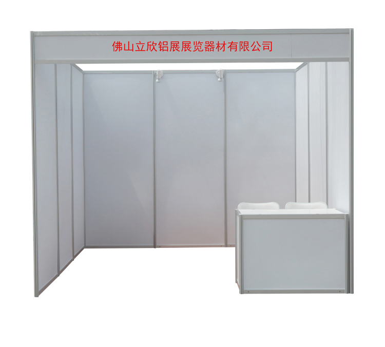 標準展位